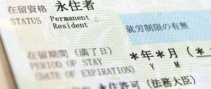 Lấy vĩnh trú Nhật Bản chỉ sau 1 năm thông qua visa kodo (chất lượng cao - HSP)