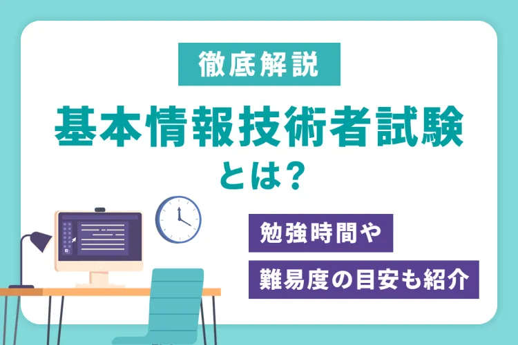 Kinh nghiệm luyện thi chứng chỉ IPA FE bằng tiếng Nhật (Update 2021)